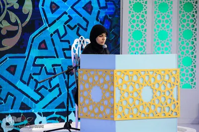 ششمین روز مرحله نهایی مسابقات سراسری قرآن بانوان - اراک/عکاس:زهرا بهرامی