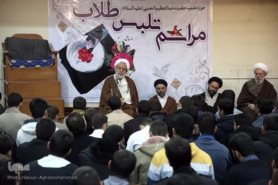 مراسم عمامه گذاری طلاب حوزه علمیه عبدالعظیم حسنی (ع) 