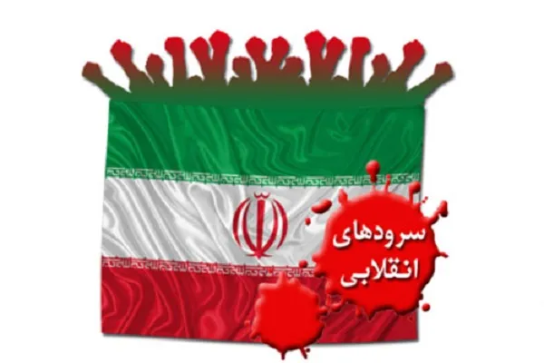 15 بهمن؛ آخرین فرصت شرکت در جشنواره «خاطرات شنیداری چهل‌سالگی انقلاب»
