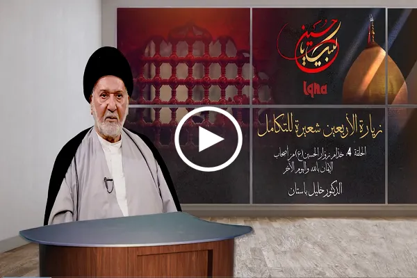 خدّام زوّار الحسين(ع) من أصحاب الإیمان بالله والیوم الآخر + فیديو