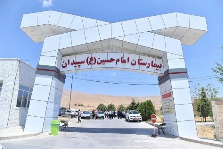كمك 150 میلیون ریالی نیك‌اندیش سپیدان به حوزه سلامت