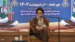 دومین اجلاسیه ۷۵ شهید طلبه و روحانی خراسان جنوبی
