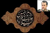 مادران و همسران شهدا راوی صبر و آزادگی قرآنی هستند