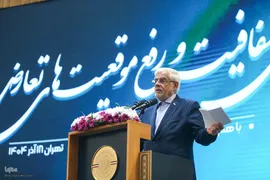 جشنواره ملی ارتقای شفافیت و رفع موقعیت‌های تعارض منافع