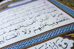 Malaysia Ministry Cautions People about Buying Quran Online