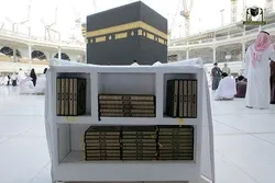 Mahigit sa 7000 na mga Kopya ng Qur’an na Makukuha sa Mataf sa Mekka