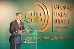 تنظیم أول منتدی دولي للأعمال الحلال في البرازیل