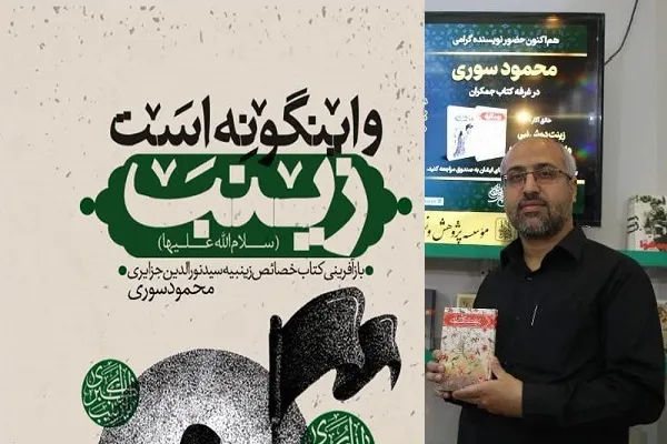 بهره‌مندی نسل جدید از گنجینه‌ها؛ رسالت بازآفرینی متون کهن