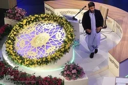 Pagpapakita ng Pagkakaisa sa Paligsahan ng Qur’an na Pambansa sa Iran