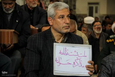 مراسم سومین روزِ گرامیداشت شهدای جنگ تحمیلی آمریکای صهیونیستی
