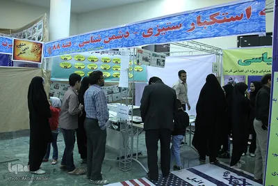 یادواره شهدای دانشجو و نمایشگاه مهر ولایت در شهرکرد‎
