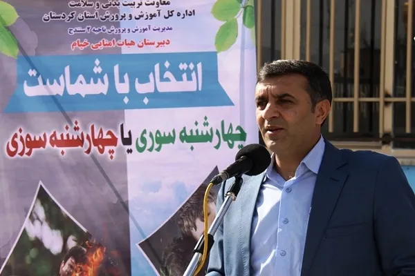 مانور نمادین پیشگیری از حوادث چهارشنبه‌سوری در مدارس کردستان برگزار شد