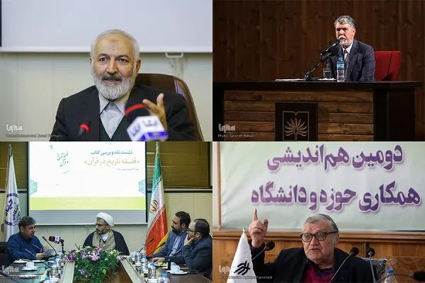 از رونمایی از شرح نهج‌البلاغه آیت‌الله جوادی‌آملی تا انتقاد برخی مراجع از طرح بانکداری اسلامی