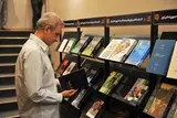 تیزر | سی‌ودومین دوره هفته کتاب با شعار «خواندن برای همدلی»
