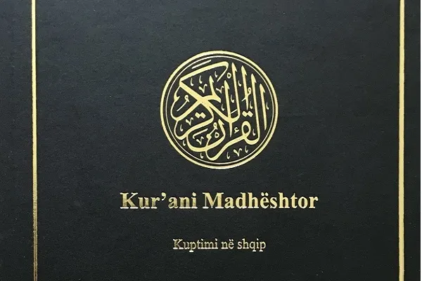 القرآن في ترجمات بلقانية متعدّدة: من الدعوة القومية إلى الإيجاز الإيقاعي