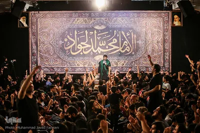 مراسم عزاداری شهادت حضرت جوادالائمه (ع)