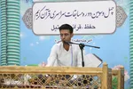 مسابقات قرآن اوقاف در چهارمحال و بختیاری