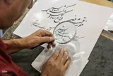 برگزاری رويداد خوشنویسی به مناسبت هفته فرهنگی قزوین