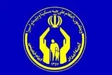 پرداخت 357 میلیارد تومان کمک معیشت به مددجویان و نیازمندان ایلام