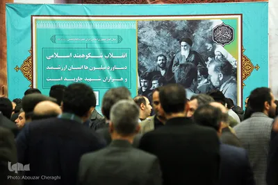 تجدید میثاق دانشگاهیان با آرمان‌های امام راحل