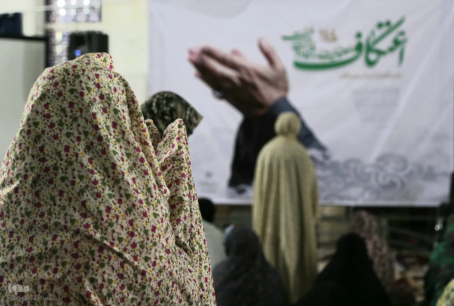 خلوتی از جنس دعا و نیایش