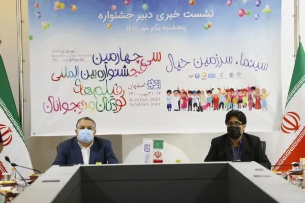 توجه به مفاهیم قرآنی، اهتمام ویژه جشنواره کودک است