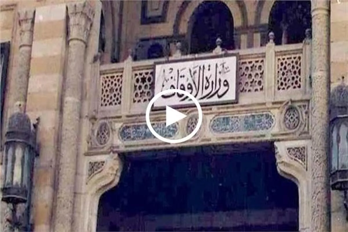 Misri yazindua kozi za kimataifa za  Qur'ani Tukufu kwa njia ya mtandao