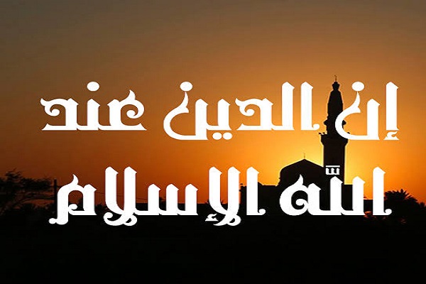 الدين مكوِّن أصيل من مكونات الشخصية الإنسانية