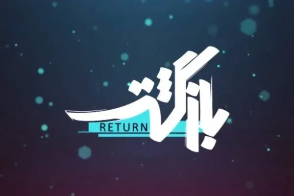 مظلومیت اهل بیت(ع) در آخرالزمان