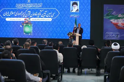 مراسم تجلیل از خادمان قرآن کریم