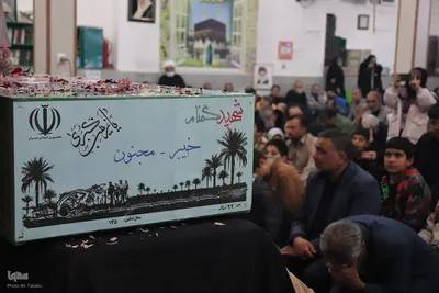 یادواره شهدای مفقودالاثر ملایر‎