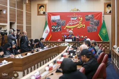 نشست خبری تشریح برنامه‌های راهپیمایی ۲۲ بهمن