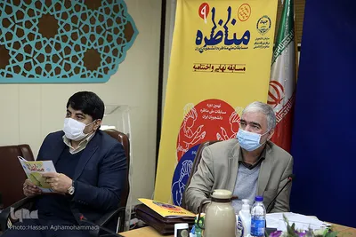 مراسم اختتامیه نهمین دوره مسابقات ملی مناظره دانشجویان ایران
