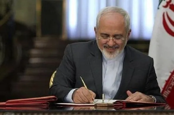 پیام وزیر خارجه به همايش «تبيين سياست همسايگی با تأكيد بر فرمايشات مقام معظم رهبری»