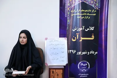 ناهید رزاقی، دانشجو معلم قرآن کریم