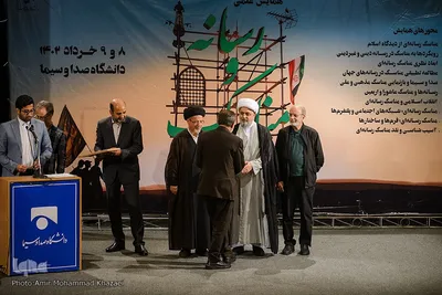 همایش علمی رسانه و مناسک