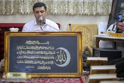 آخرین جلسه قرآئت قرآن استاد پویا در سال ۹۶