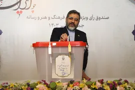 مرحله دوم انتخابات چهاردهمین دوره ریاست جمهوری در تالار وحدت