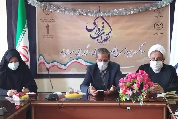 نشست «فردای انقلاب» در کرمان برگزار شد