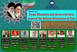 Forum in Nigeria diskutiert Imam Chomeinis (RA) Ansichten