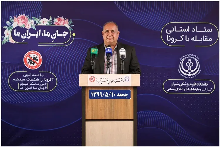 یکه‌تازی کرونا در فارس / شمار قربانیان به 507 نفر رسید