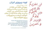 توصیه مقام معظم رهبری به قرائت قرآن برای پیروزی جبهه مقاومت