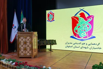 اولین گردهمایی خادم‌یاران شهدای استان اصفهان