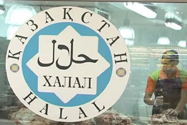 Власти Казахстана взяли под контроль стандарт халяльной продукции