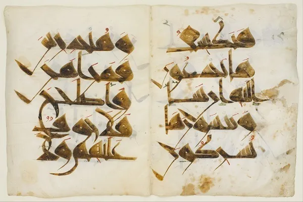 Keyrevan el yazma eserlere kısa bir bakış (2)