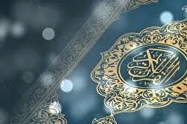İslamda ictimai nizam və intizamın mehvəri
