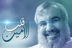په لبنان کې د حزب الله د عمومي منشي د ژوند د نامعلومو اړخونو په هکله د لومړي مستند خپرول