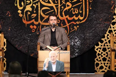 مراسم بزرگداشت استاد عبدالرسول عبایی