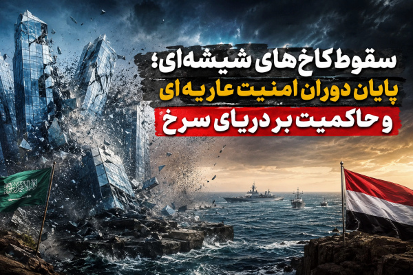 یمن