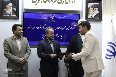 نشست فعالان کانون های مساجد خراسان جنوبی با استاندار
